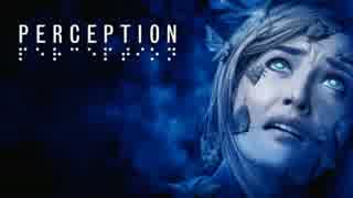 [3D屋ヶ実況]目が…目が見えない!![Perception]#1