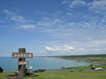 【ゆっくり】徒歩で日本一周part100【初山別】