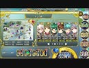 政剣マニフェスティア　緋色の刻制戦挙　まつり級　418秒　平均Lv39