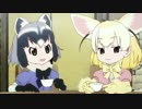 Something To Gain After The アライさん
