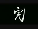 【実況】女子力(物理)で戦場を蹂躙する【FF零式】　part27改訂版