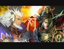 【二品中位】聖獣戦姫13【三国志大戦】