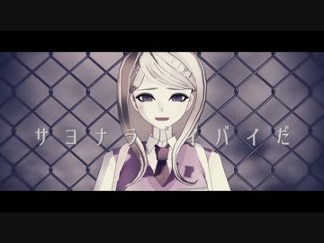 【ダンガンロンパMMD】V3でFPS【ネタバレ】