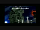 【ルイージ編】スーパーマリオギャラクシー弾丸ツアー　part6