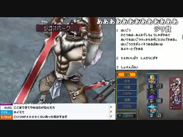 大手ニコ生主の加藤純一がまたもやモンスターを大量虐殺