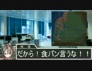 【A列車で行こう9v4】鶴見臨海鉄道開発記  §3 「空港開業」