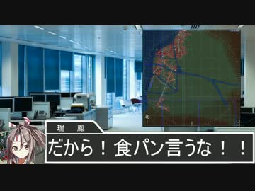【A列車で行こう9v4】鶴見臨海鉄道開発記  §3 「空港開業」