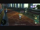 [DQX] 大した事やらないけど、今日もまったりと。第808回-2枠目
