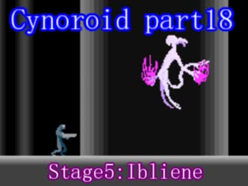   [ゆっくり解説]Cynoroid #18[自作ゲーム進捗報告]