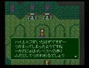 中古のツクール狩ってきたのでやる【ゆっくり実況】その4