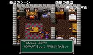 部長の マグナブラバン～遍歴の勇者【実況プレイ】その2