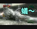 【実況】ちょっくら地球救ってみっか　part１【地球防衛軍４】