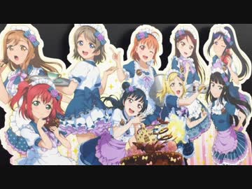 スクフェス感謝祭2017レポート動画