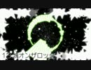 【歌ってみた】☆をわっしょりたかった