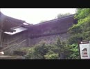 2017春　一宮御朱印めぐりの旅　東北地方日本海側編（出羽・越中）