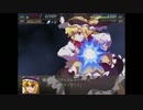 完結編まで通しでプレイ！幻想少女大戦永実況Part87