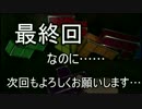 【実況】終了間近に駆け込むテトラー　part7(final) 【ぷよぷよテトリスS】