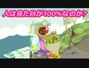 【実況】人は見た目が100%なのか?#3【DROPSY】