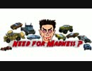 dance_inferno - NEED FOR MADNESS?