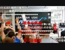 メトロイド新作発表で完全勝利した海外UC