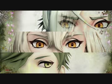 【MMD刀剣乱舞】　S&M　【髭切/膝丸/鶯丸】
