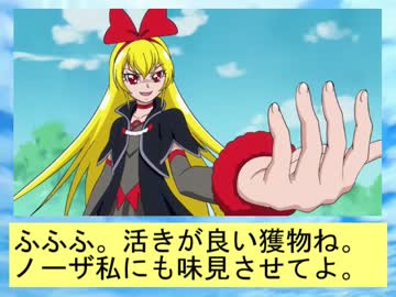 フィーリア王女とふたりはプリキュアSplash☆Star～619