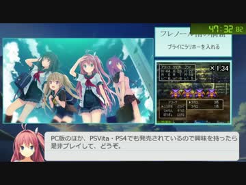 PS版DQ4RTA 5:14:16 part3/13