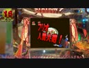 【FT3】Part2 決してきたなくないフォーチュントリニティ3