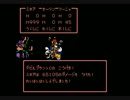ラゴクエ4-16
