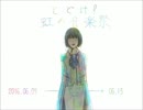 Echoes My Note piano&violin ver.