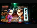 【パチンコ】CRぱちんこ必殺仕事人３ 必殺５回目