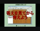３手詰め１万本ノック　第３４４回☆びわ