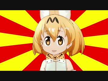 ドラッグサーバル☠