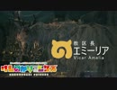 【ブラッドボーン】青年ピクルスが上位者になるまで　part5