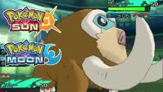 【ポケモンSM】AD珠マン●ー【シングルレート】