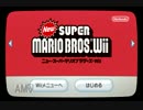 【実況】第二回キャシシアイ会議【NewSUPERmarioBROS.Wii】