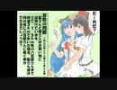 東方算数の問題　問４１１～４３０に答えなさい。