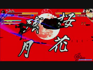 【MUGEN】凶中位～上位ワイドランセレバトル!!　Part2
