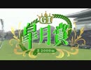 ウ淫夢グポスト 第１５章