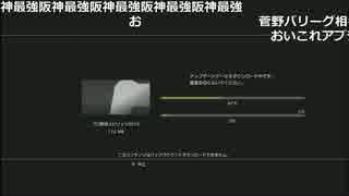 【ch】うんこちゃん『プロ野球スピリッツ2015』part0【2017/06/06】