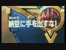 アーマードコア大戦・FA　第１７話 　もっと後編
