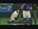【ch】うんこちゃん『プロ野球スピリッツ2015』part2【2017/06/06】