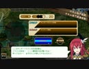 【神のラプソディ】見切り発車でプレイしていくエロゲー実況【PART97】
