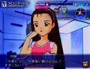 アケマスプレイ動画　6週目