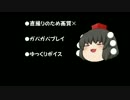 可変機好きのMBON（18）