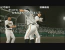 【ch】うんこちゃん『プロ野球スピリッツ2015』part5【2017/06/06】