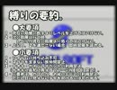 【実況】普通の腕前の人が【不思議のダンジョン】やってみた。Part49