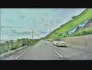 anjiさんの休日ドライブ　国道235号線　日高ー苫小牧