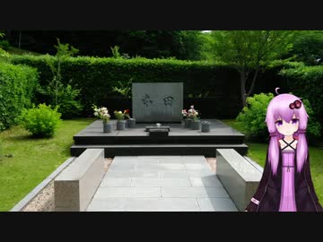 夏に向けていろいろ確認ツー【結月ゆかり車載】