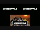Undertale PV 比較動画